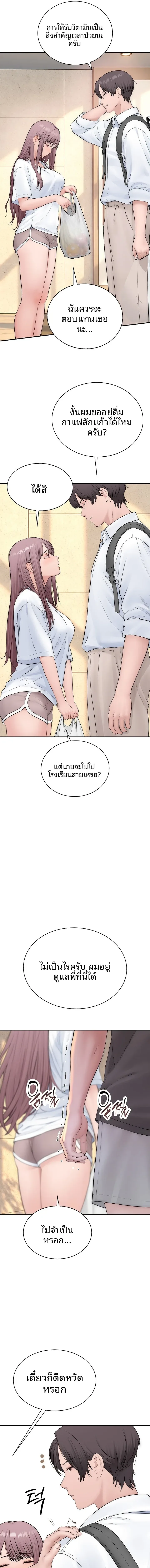 page-13