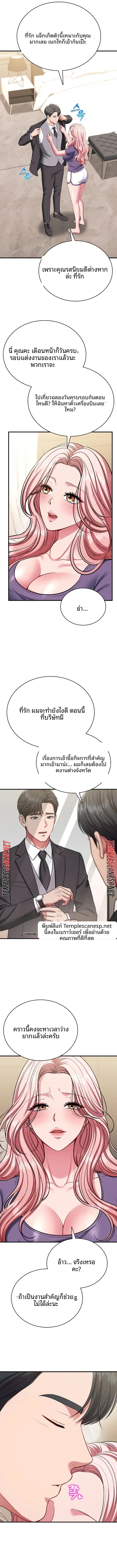 page-12