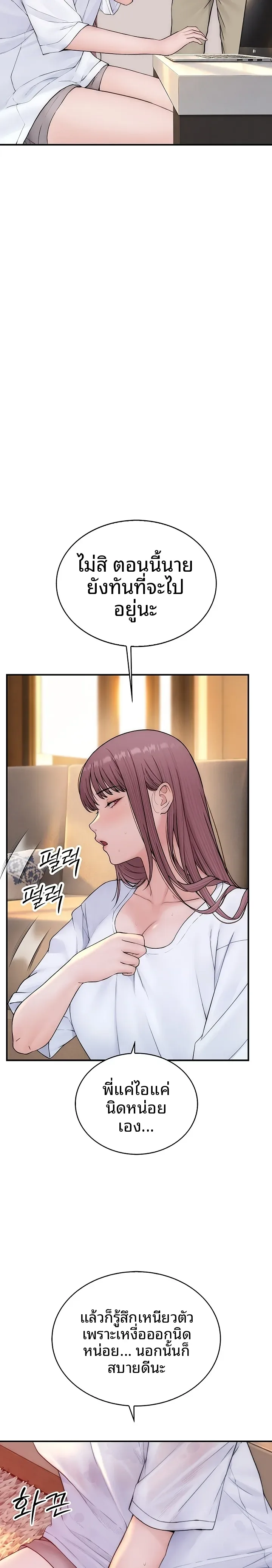 page-19