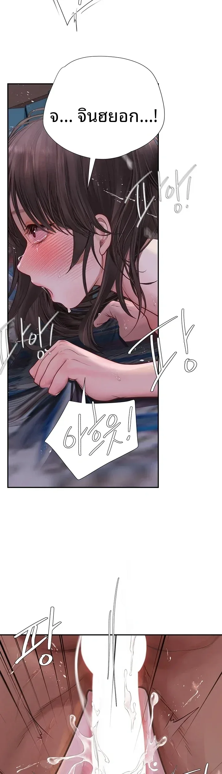 page-13