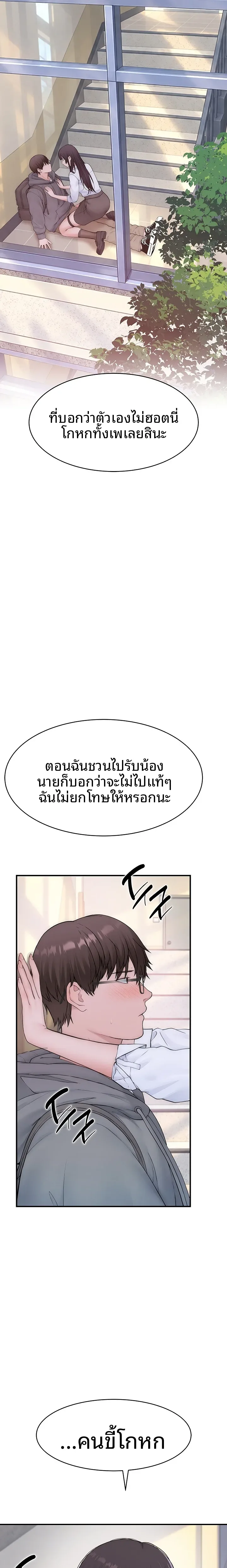 page-28