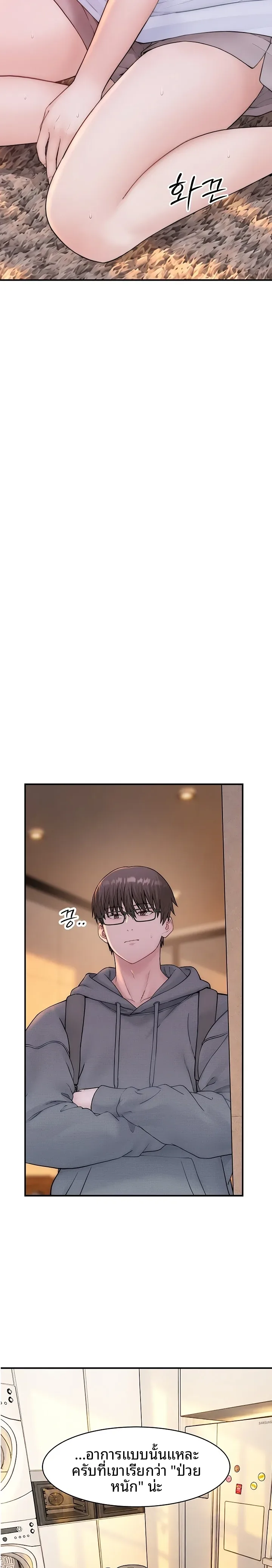 page-20