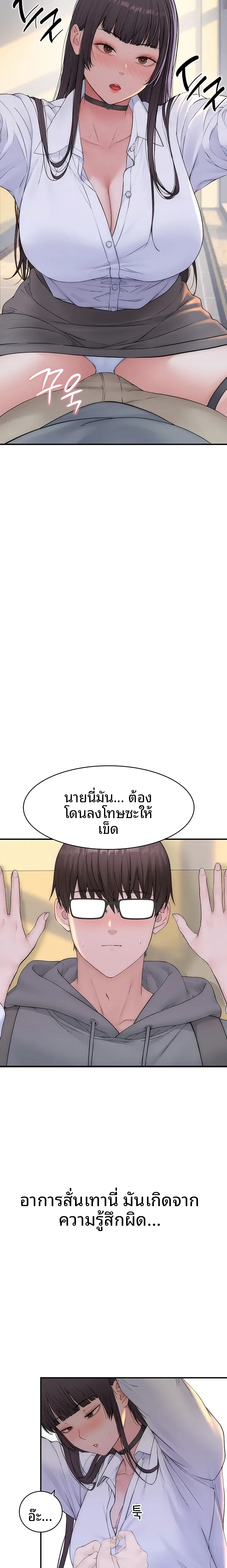page-29