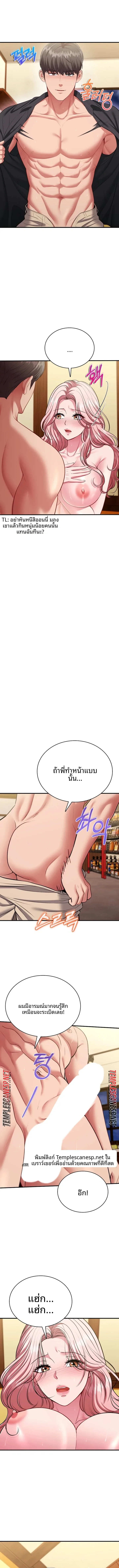 page-11
