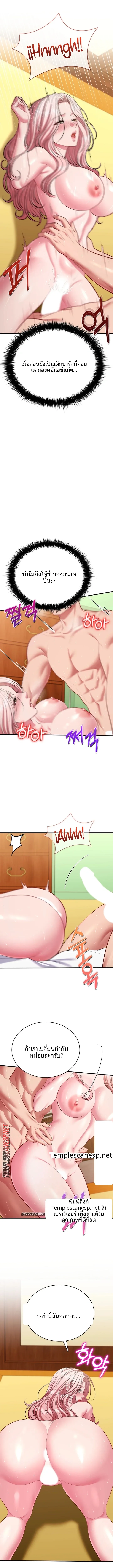 page-9