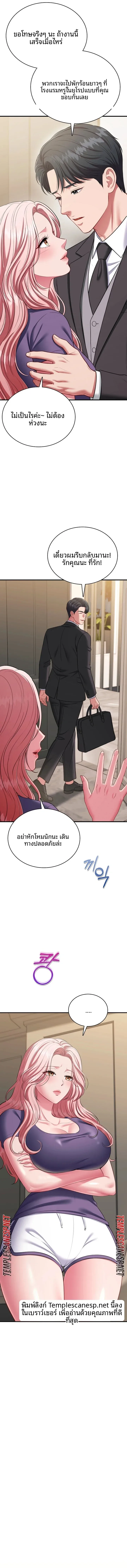 page-13