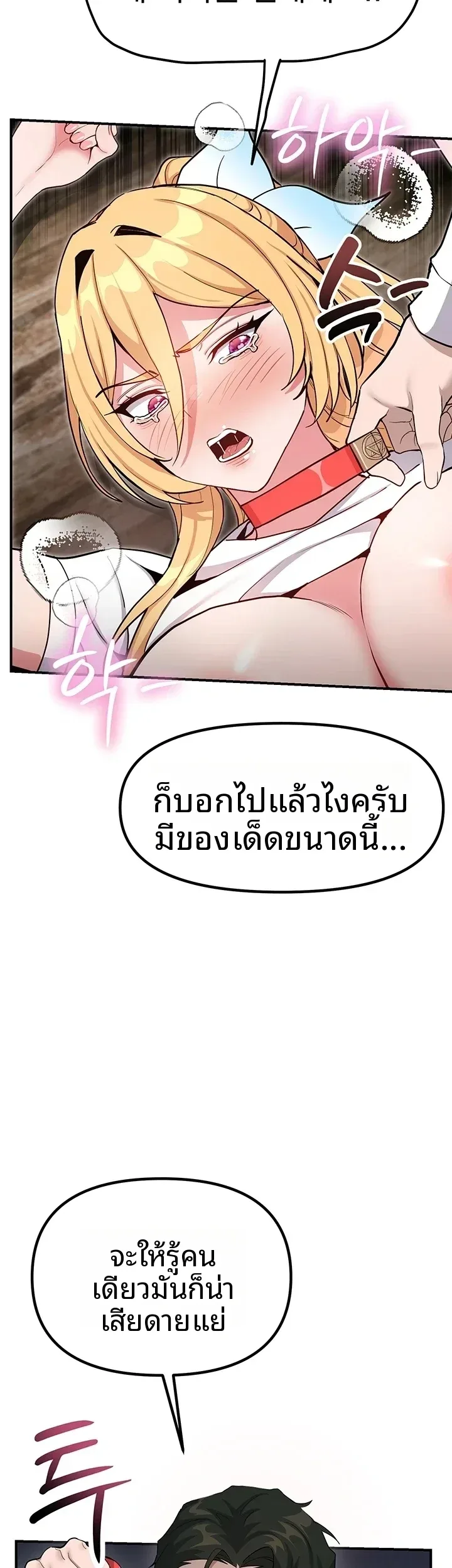 page-14