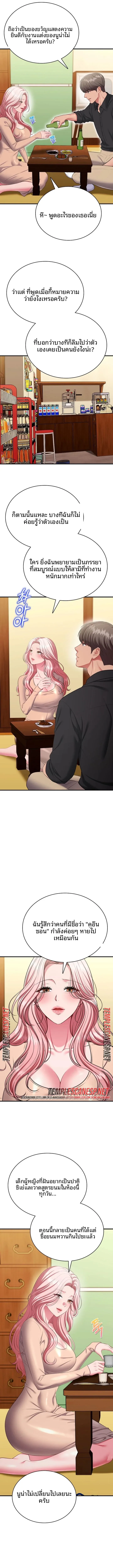 page-11