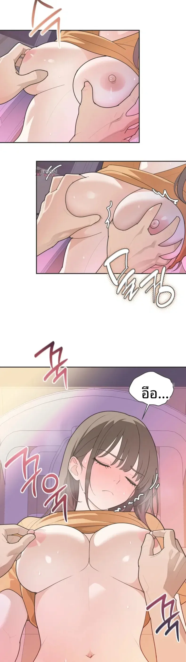 page-2