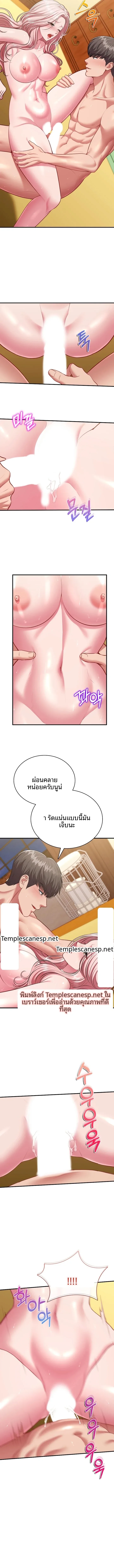 page-12