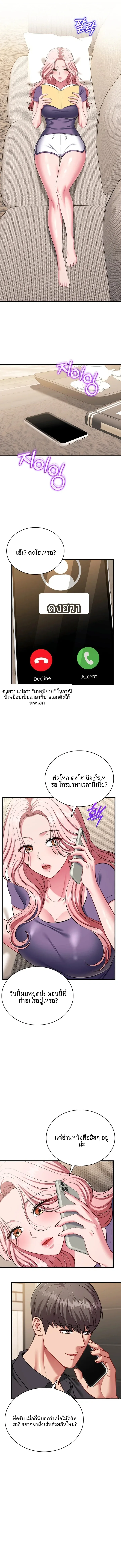 page-14