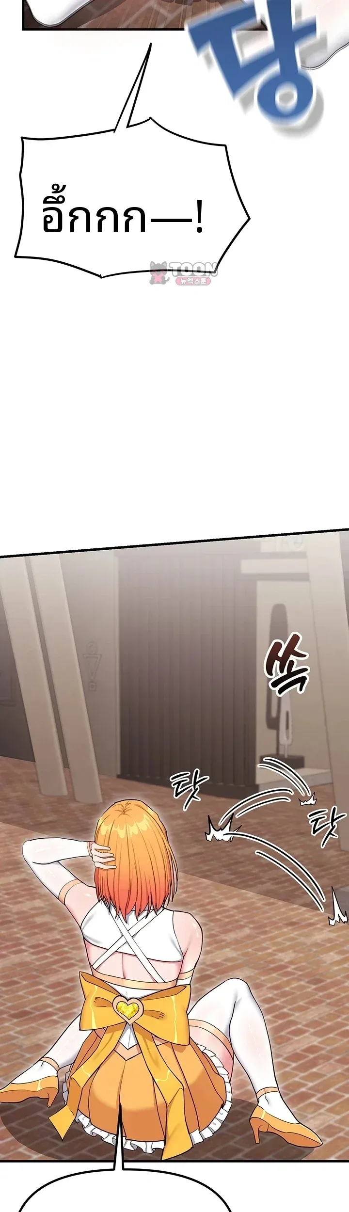page-13