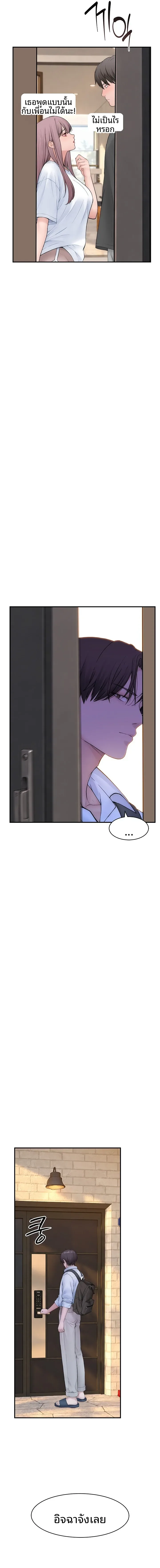 page-17