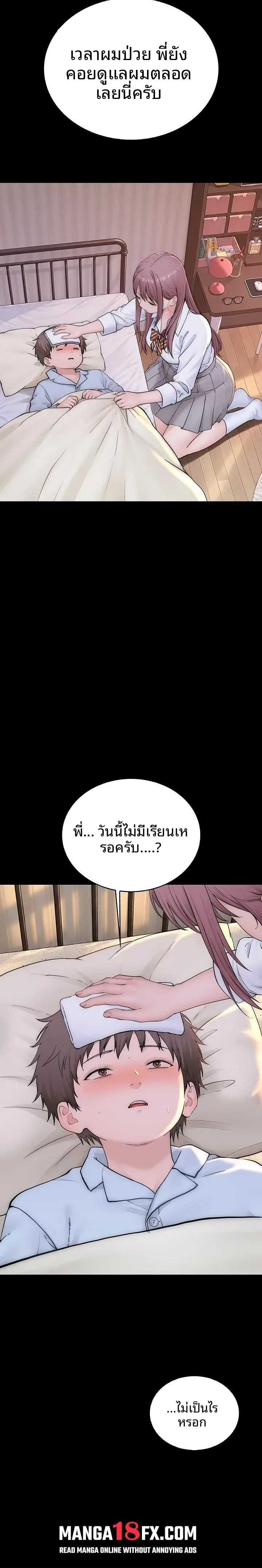 page-24