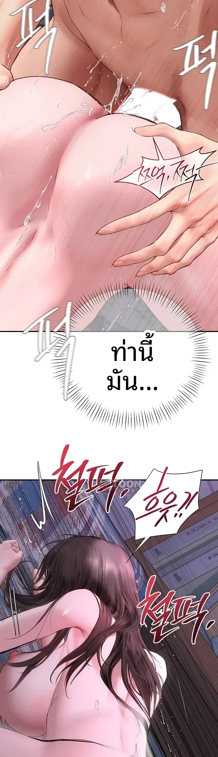 page-18