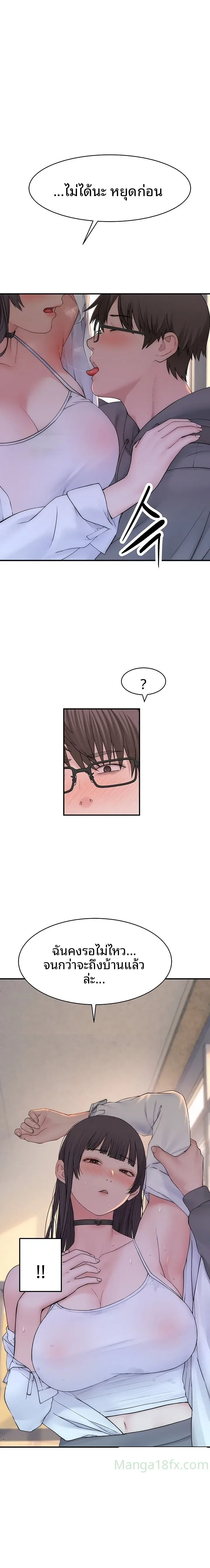 page-33