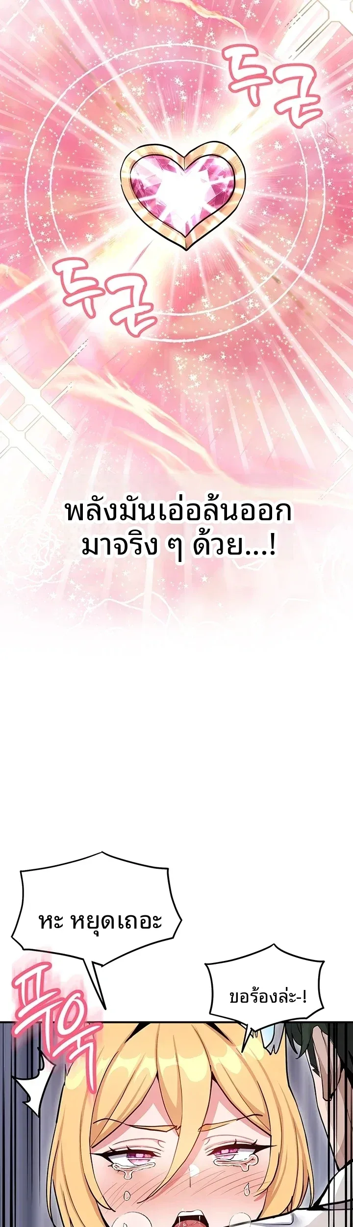 page-18
