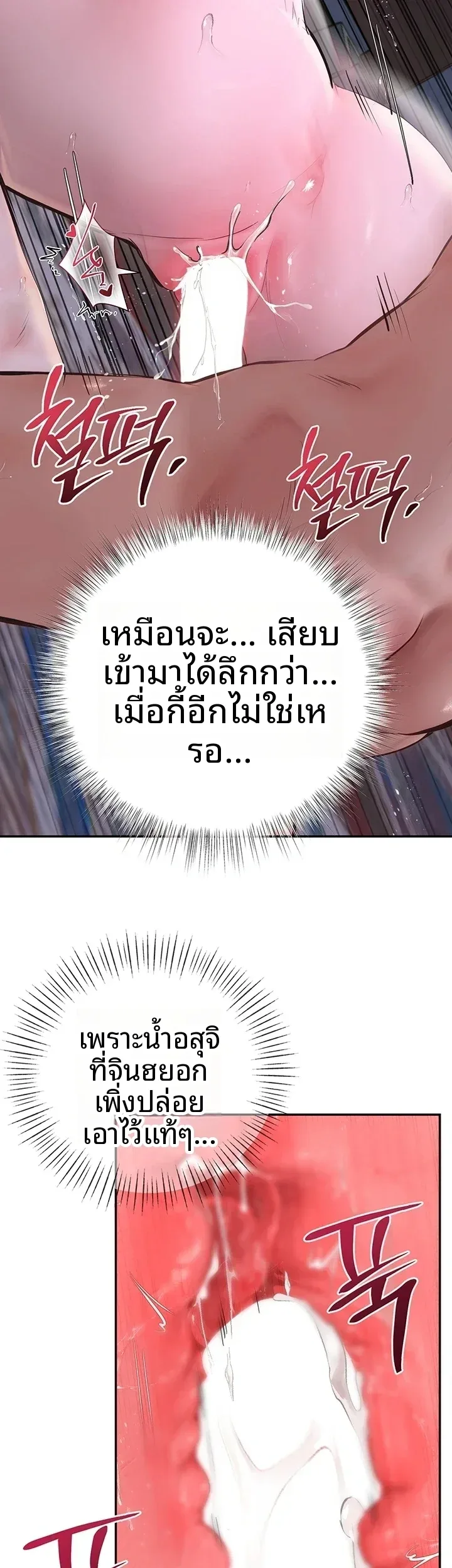 page-19