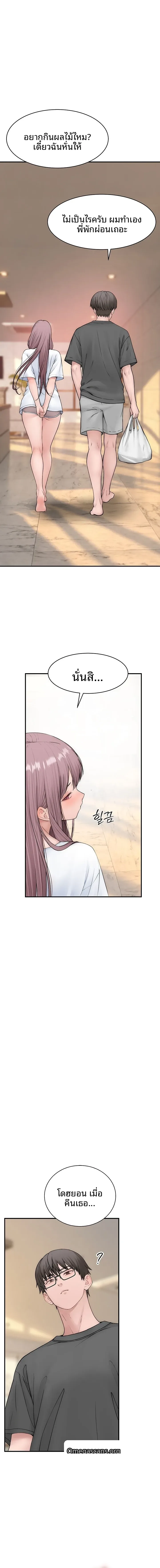 page-18
