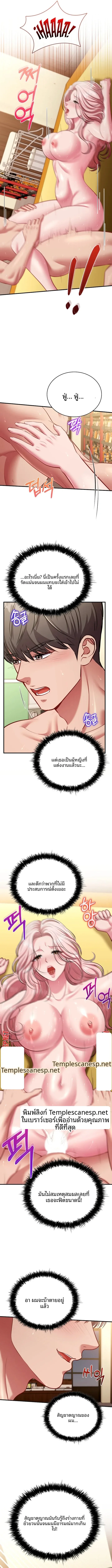 page-13