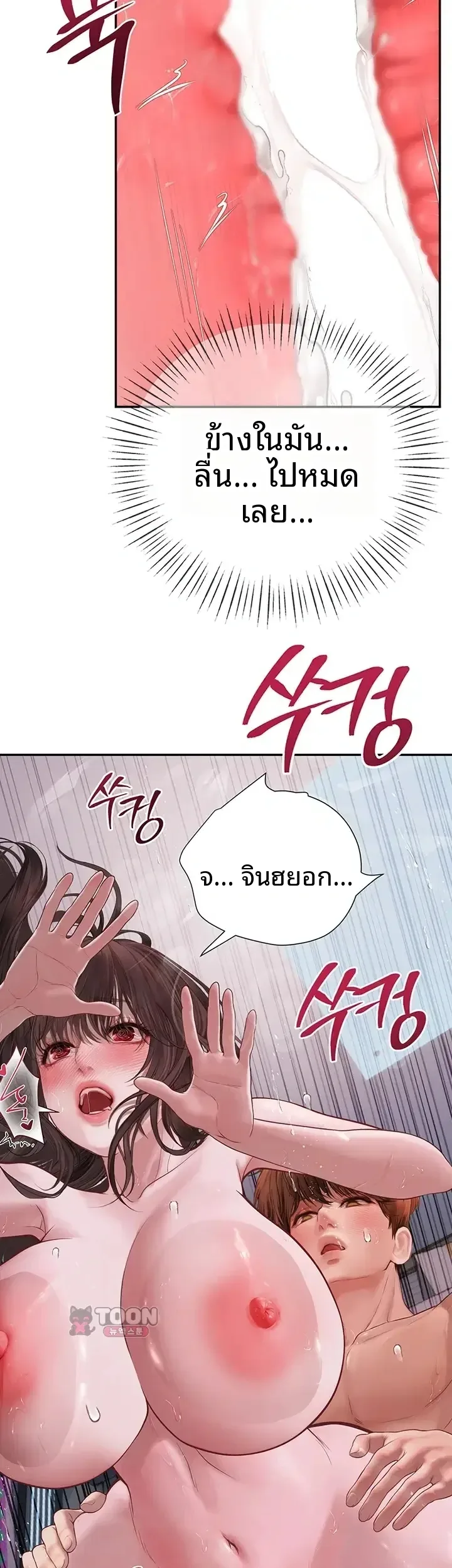 page-20