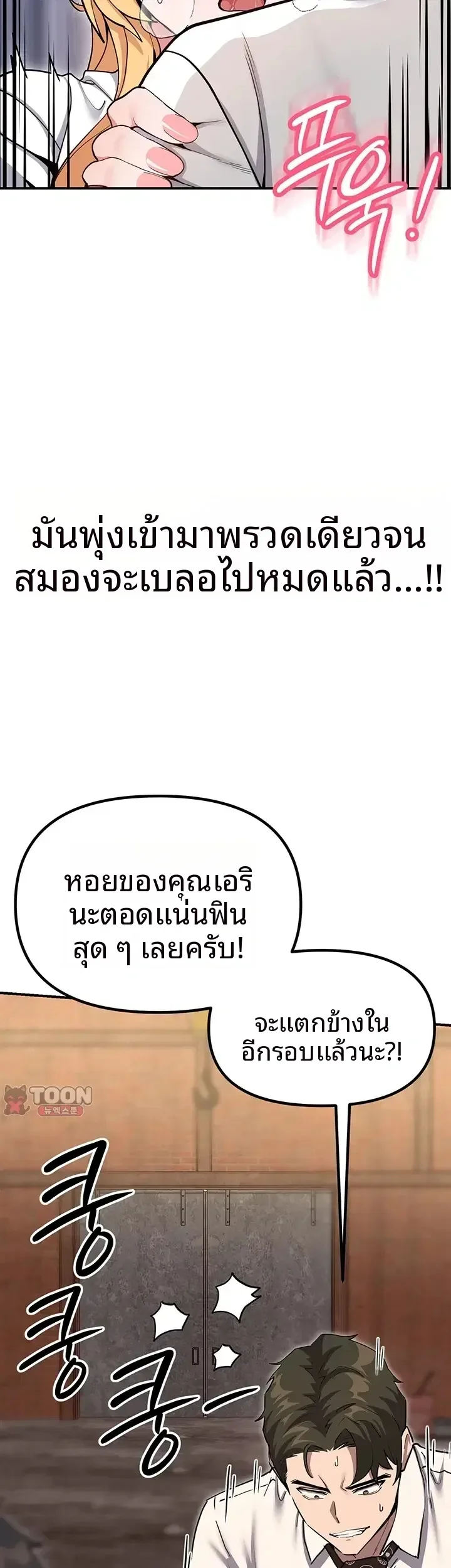 page-19