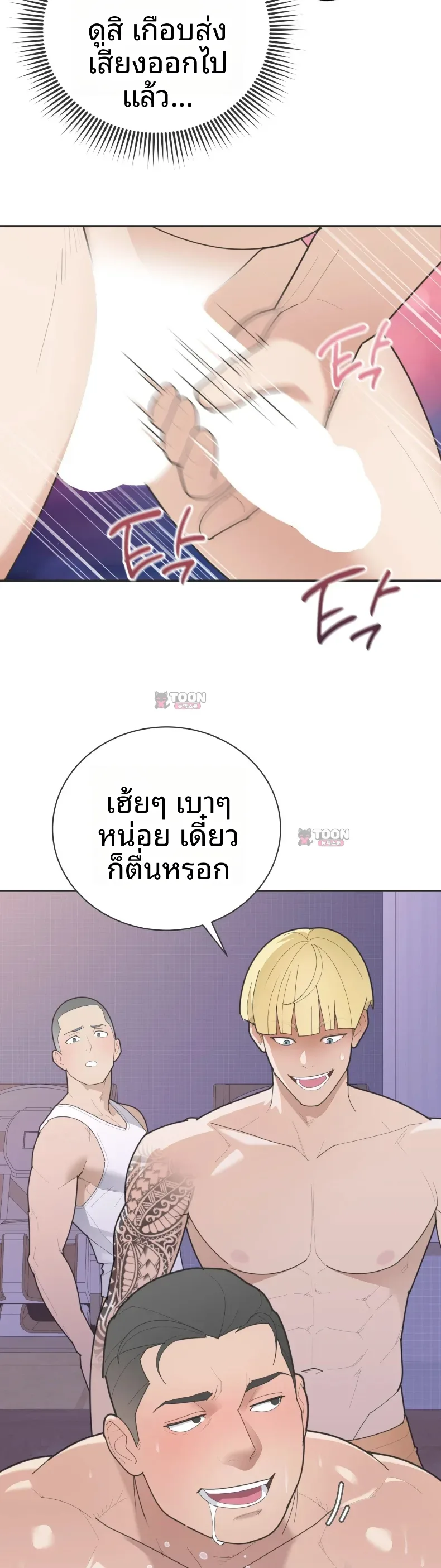 page-6