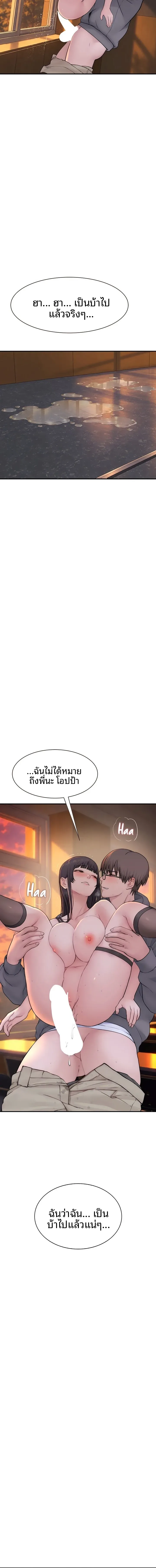 page-22