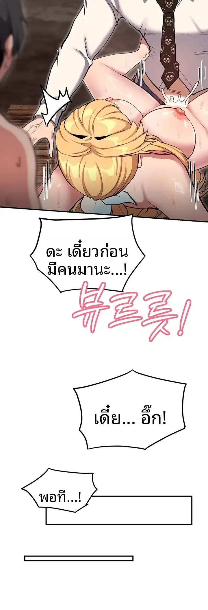 page-20