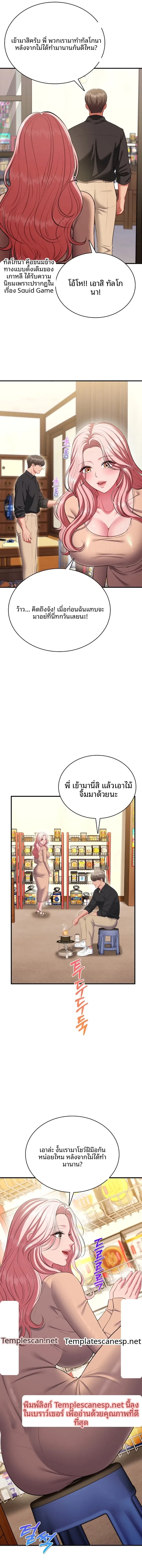 page-16