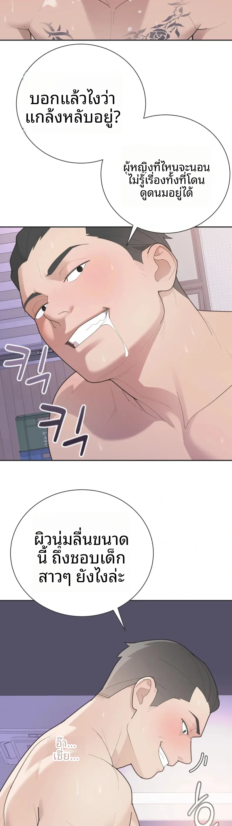 page-7
