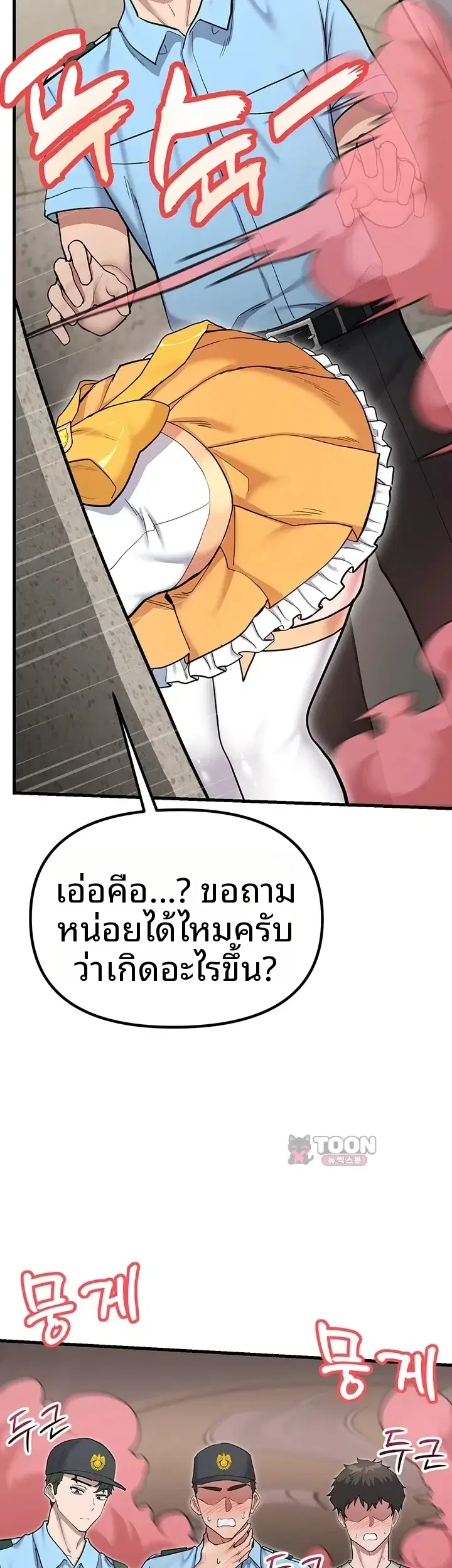 page-18