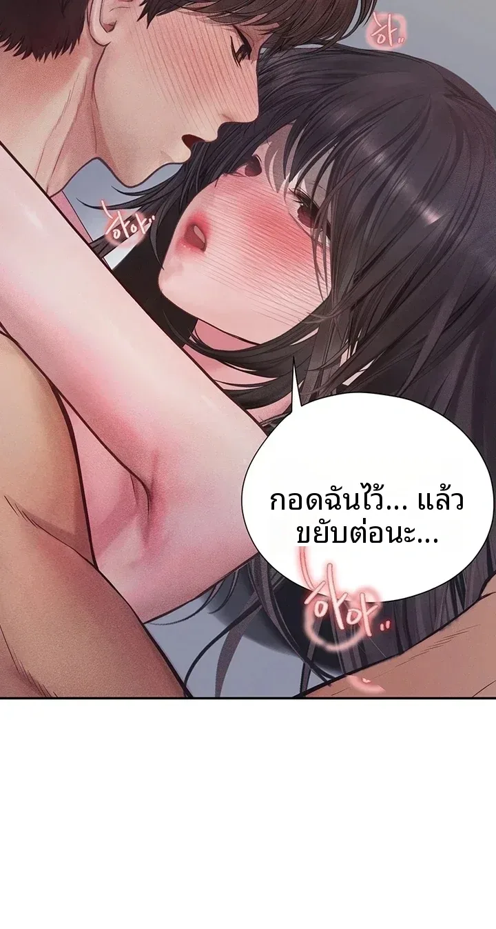 page-23