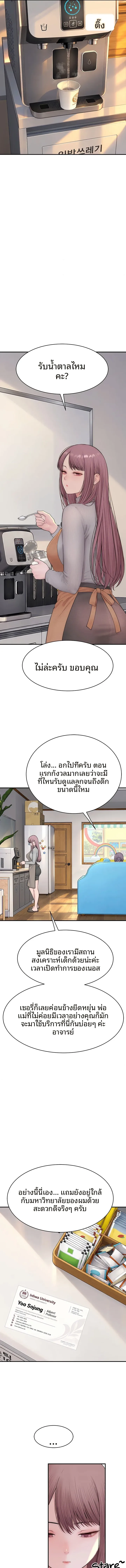 page-23