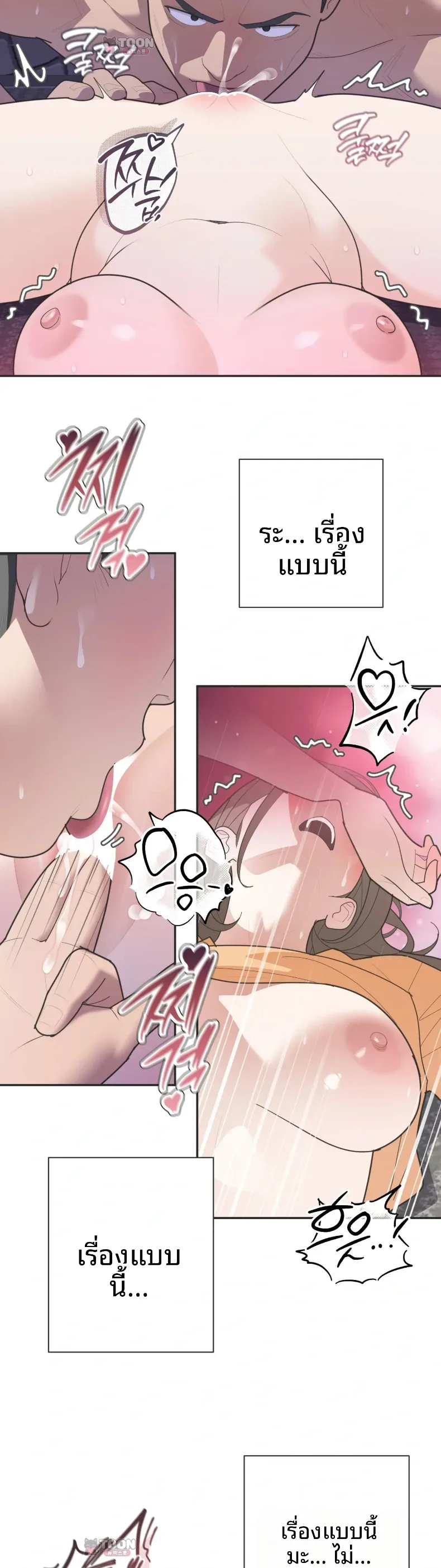 page-5