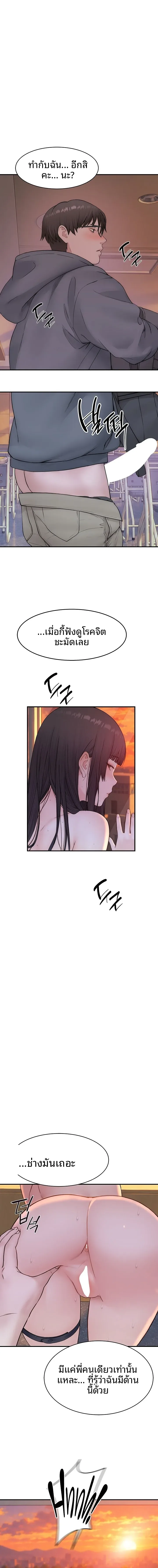 page-22