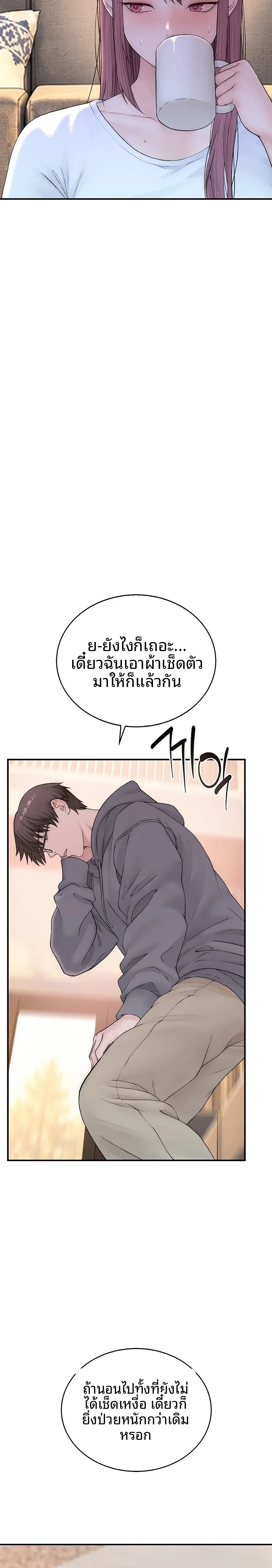 page-28