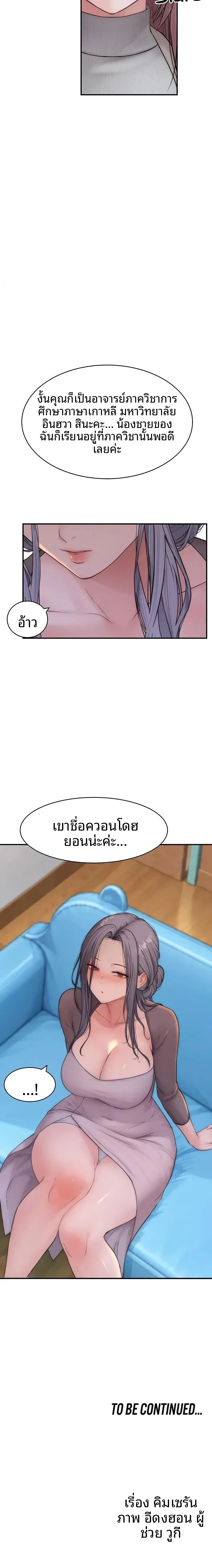 page-24