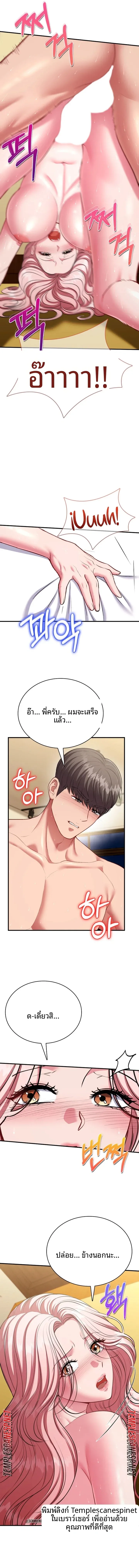 page-13