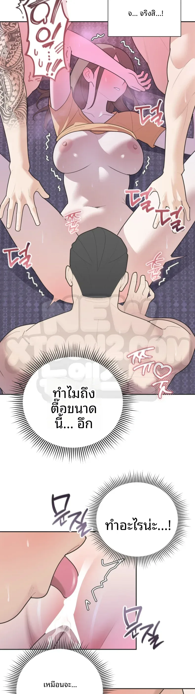 page-6