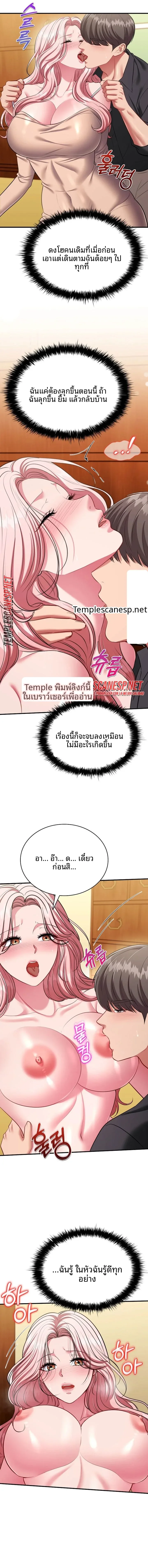 page-15