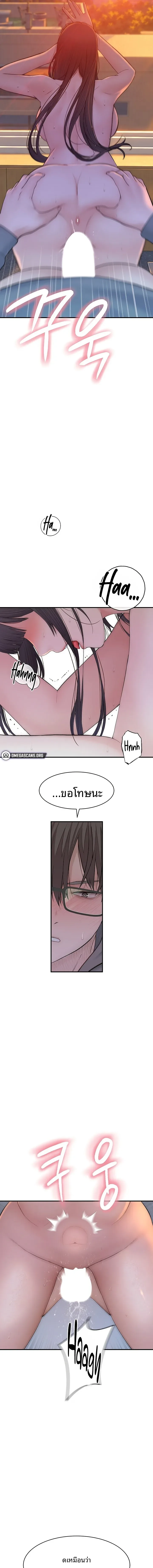 page-23