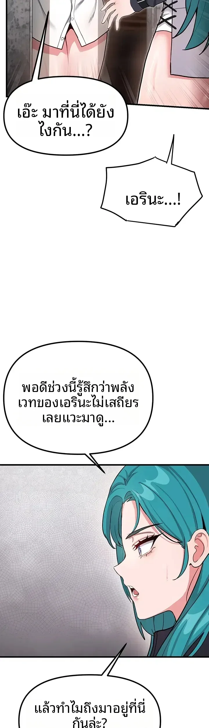 page-23