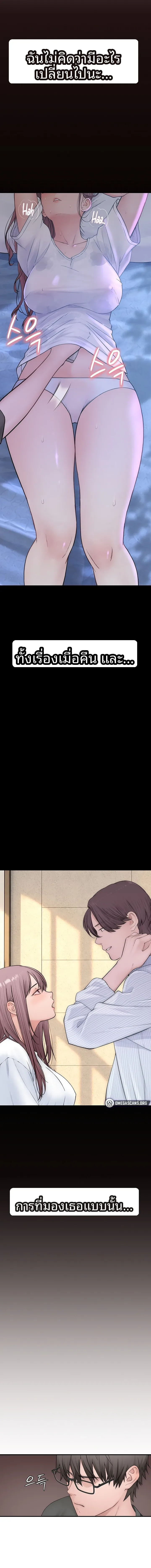 page-21