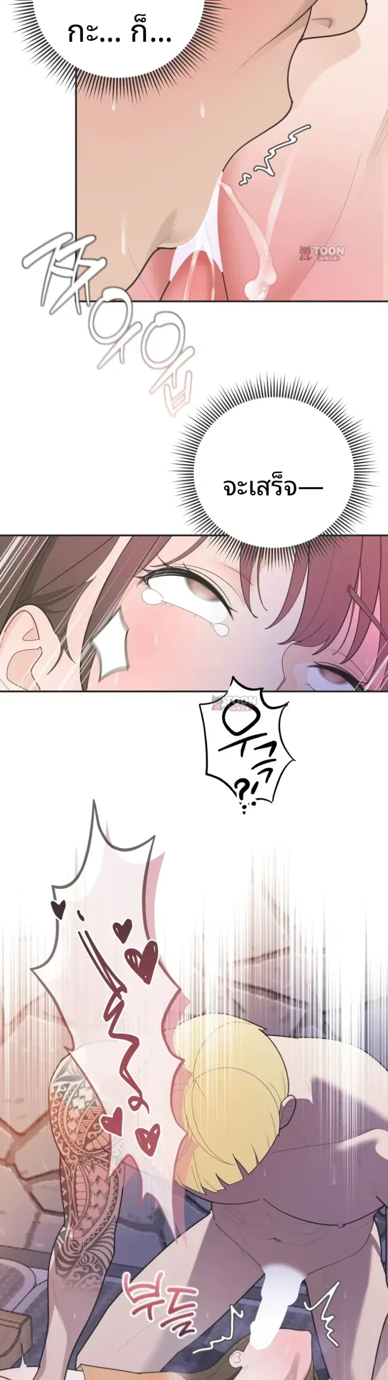 page-7