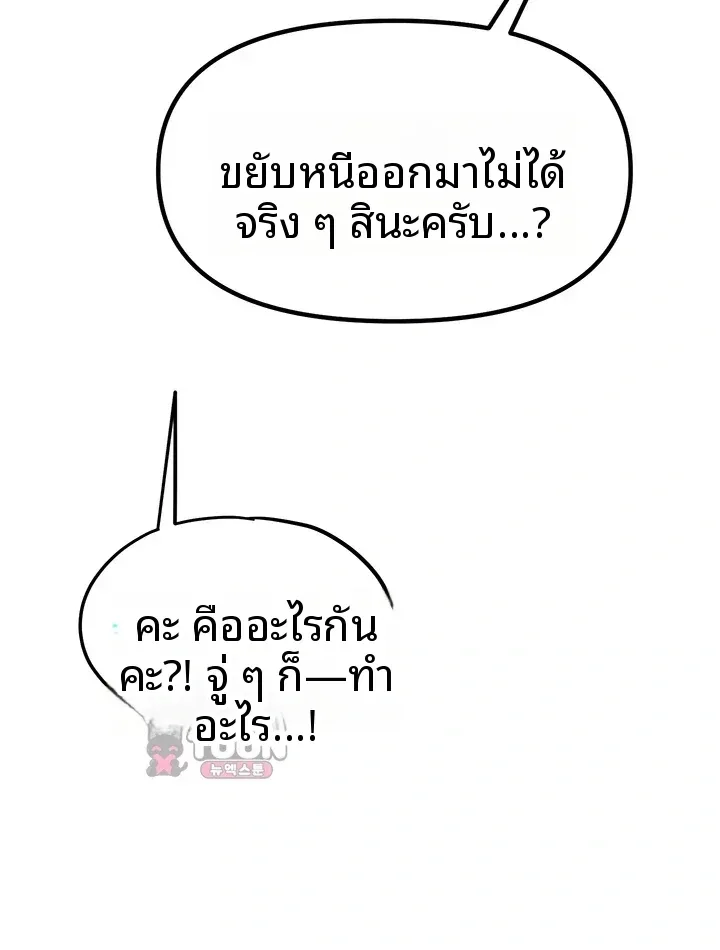 page-22
