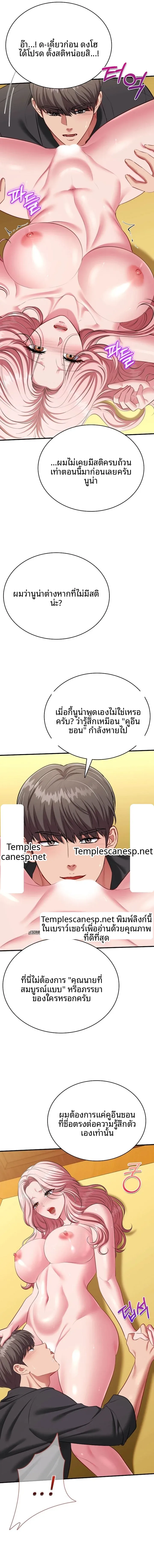 page-16