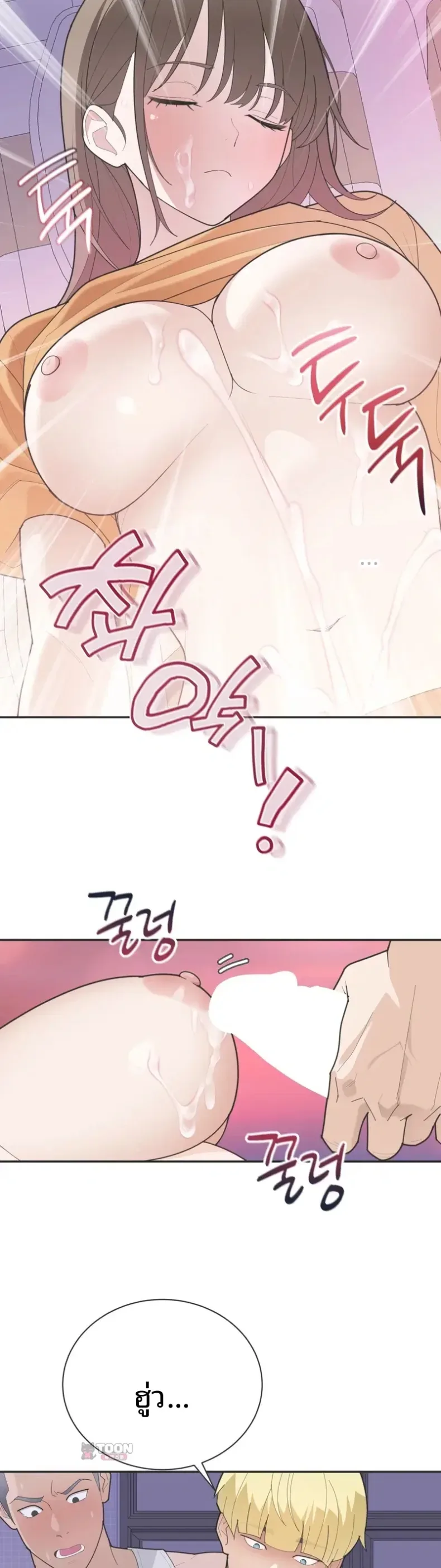page-11