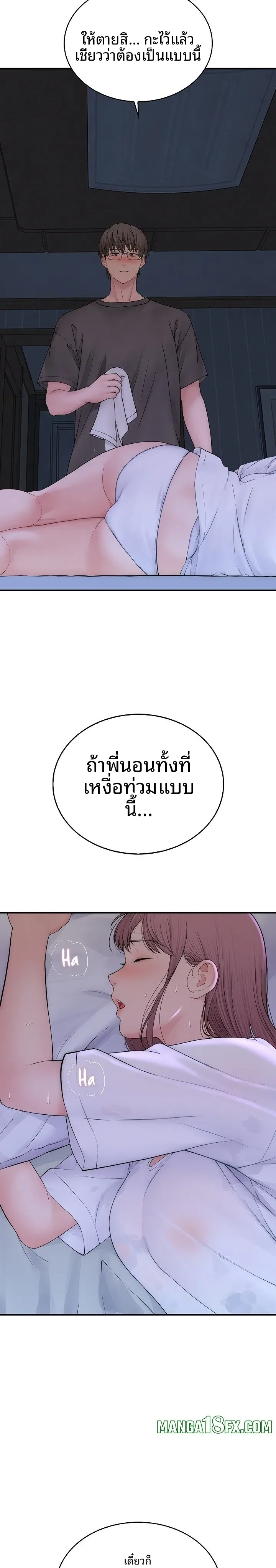 page-31