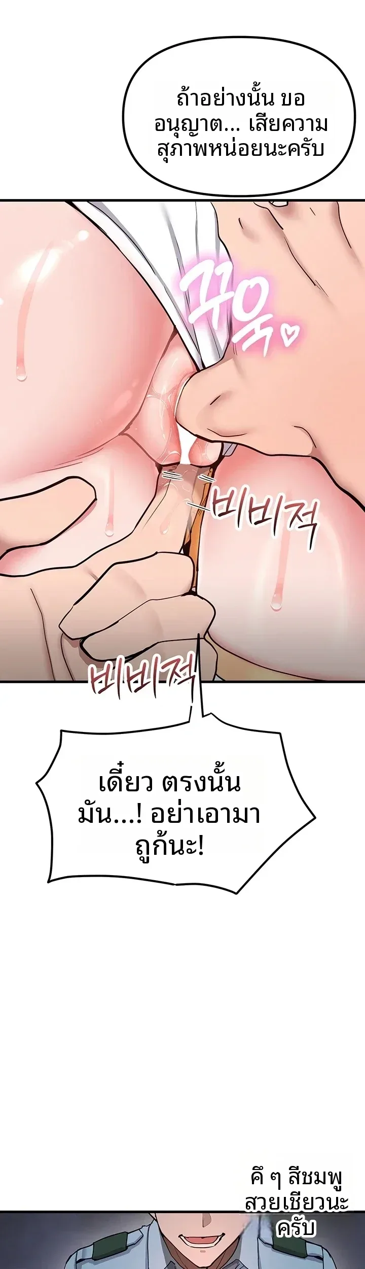 page-23
